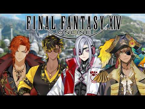 【FINAL FANTASY XIV】 A dinosaur, a bartender, a sniper & a pirate meet at Eorzea