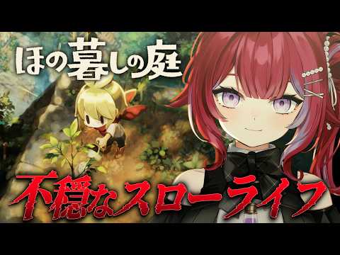 羽壱まほ Maho Ch.【ぶいじだい】