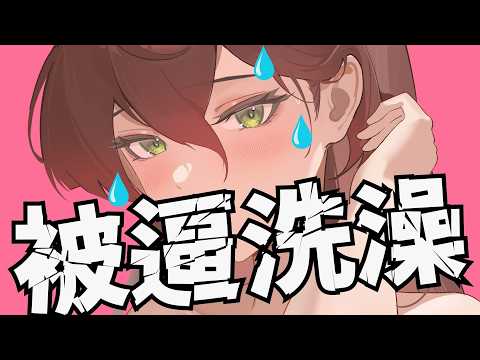 裴妮大姊姊 Penny ch.