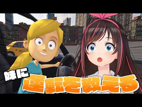 Kizuna AI - A.I.Channel