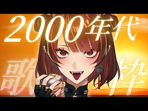 メラ・アカル　MelaakaruVtuber