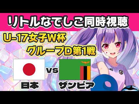 妹尾りつCh. / Seo Ritsu Ch.