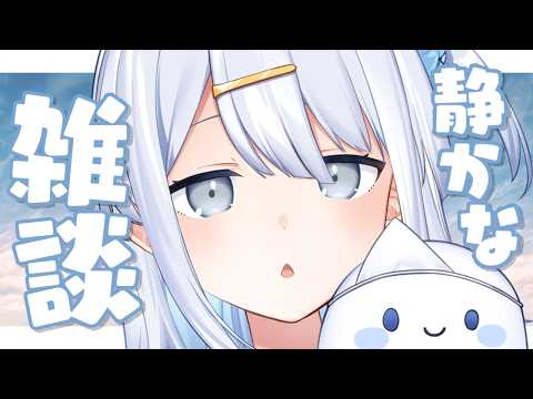 Sui Ch. 涼月すい