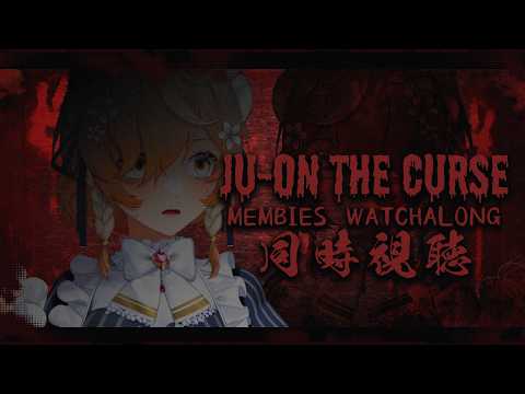 【Members Only】Horror Movie Watchalong Yippie!【NIJISANJI EN | Klara Charmwood】
