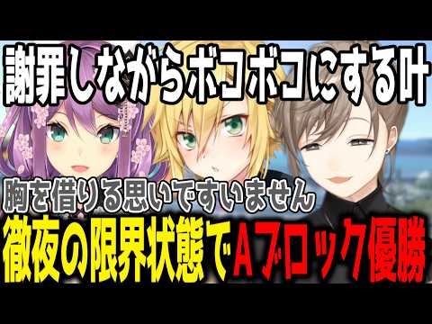 【スマブラ大会】凛月戦で学んだお陰でリベンジ成功する叶【叶/切り抜き/にじさんじ】