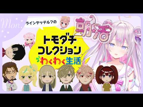 ナ セラ / Na Sera【にじさんじ】