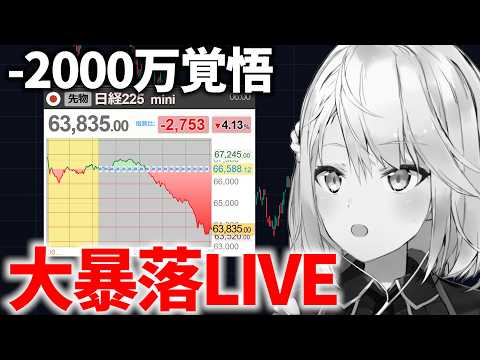 ねるめろ / Nerumero