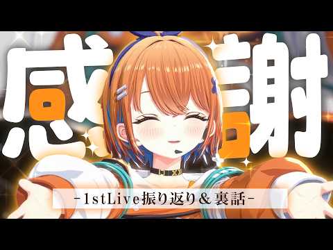 天吹サン / San Channel【ミクスト】
