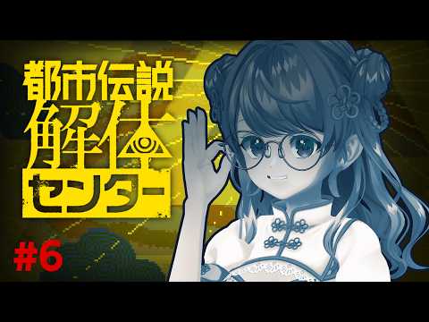 朝陽にいな / Nina Ch.