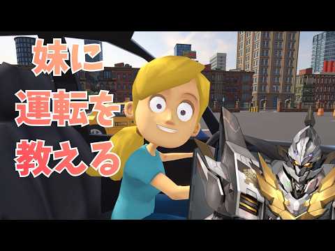 【妹に運転を教える】  チュートリアル 加賀美  【にじさんじ/加賀美ハヤト】