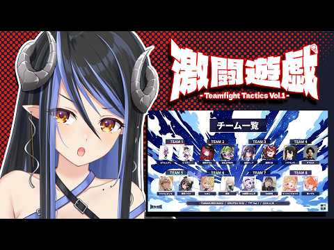 蛇宵ティア / Tier Channel【ななしいんく】