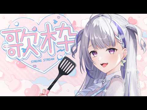 甘姉ミナ / Amane Mina