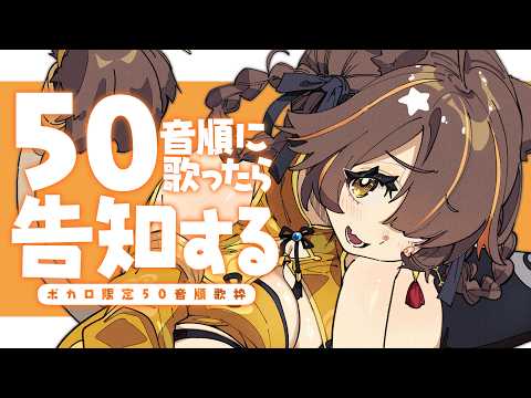 獅子神レオナ/レオナちゃんねる