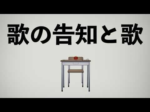 星乃歌カズ/Kaz Hoshinouta