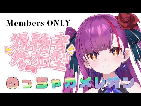 焔魔るり CH. / Ruri Enma