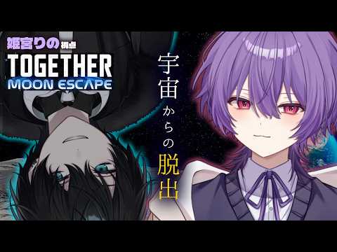 姫宮りの / MAHA5JP