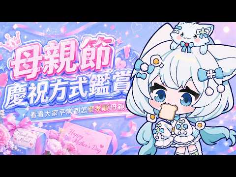 萊姆薄荷 Raimu Minto Ch.