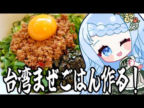 白樺るるは