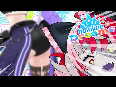 【hololive Dreams】 DREAMS RIDING ON!! #holodori #ホロドリ 【Kureiji Ollie】