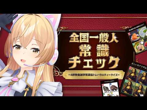 家長むぎ【にじさんじ所属】