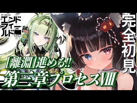 猫田 なつな / Nukota Ch.