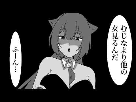 むじながいない間お前らが浮気してないか、確認するから。【#あおぎり高校 /#八十科むじな】