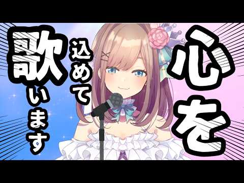 鈴原るる【にじさんじ所属】