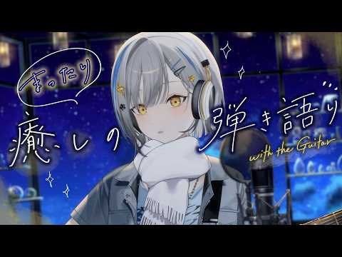音魂ヒビク / Otodama Hibiku