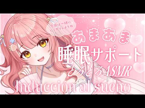 Merun Ch. 森野めるん