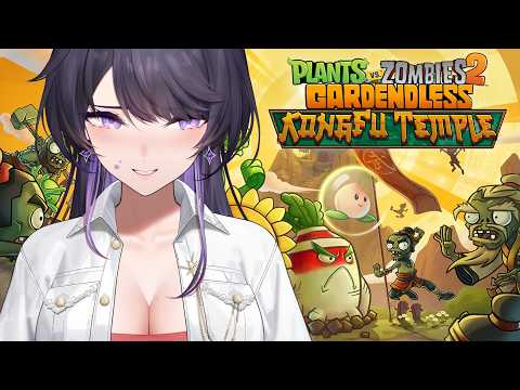 「Plants vs. Zombies 2 Gardendless」MAP CHINA CABE LIMA HOTMAXXING