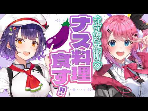 倉持めると / Kuramochi Meruto【にじさんじ】