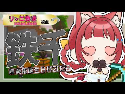 リーエ香澄KasumiLeigher