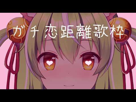 ミラ・ルプス Mira Ch.