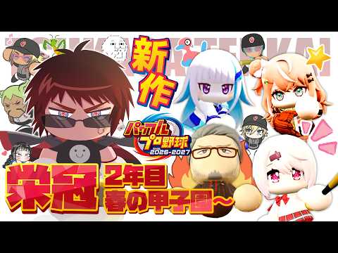 バーチャル債務者youtuber天開司