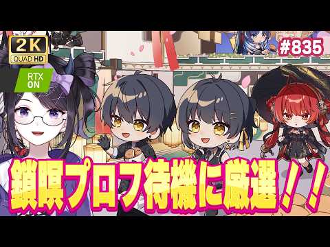夜魅ちゃんねる