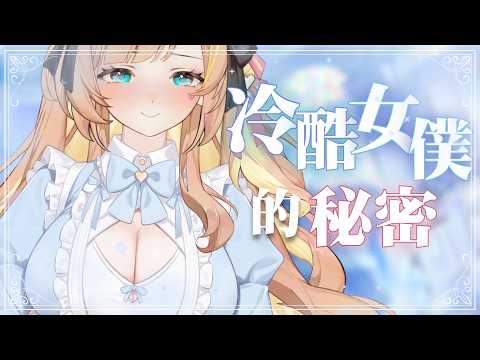 羽芝扉扉 Uchi Fifi