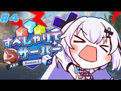 銀棘ぐみ / Gintoge Gumi
