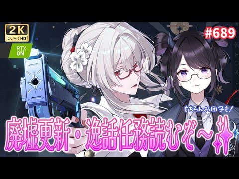 夜魅ちゃんねる