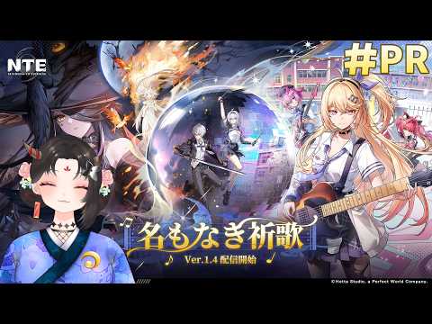 樹つつき -Itsuki Tsutsuki Ch-