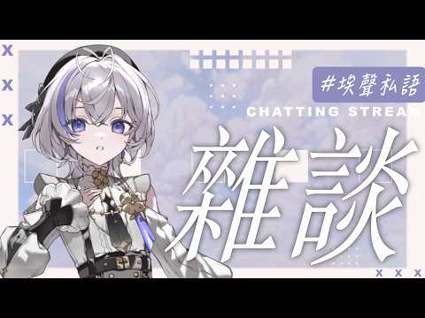 Oumua ch. 埃穆亞