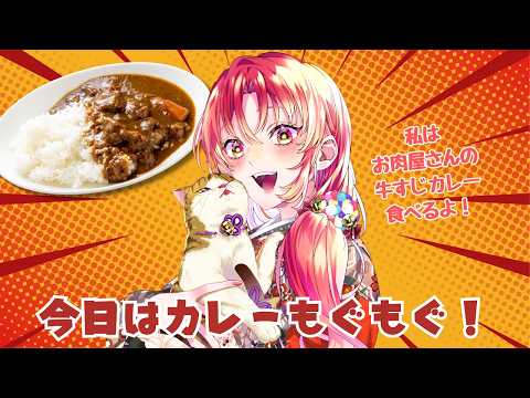 鈴乃-Suzuno Ch.