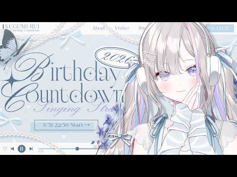 久々湊るい - Kugumi Rui -