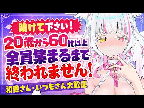 ぴぴぴ ぴの / Pipipi Pino