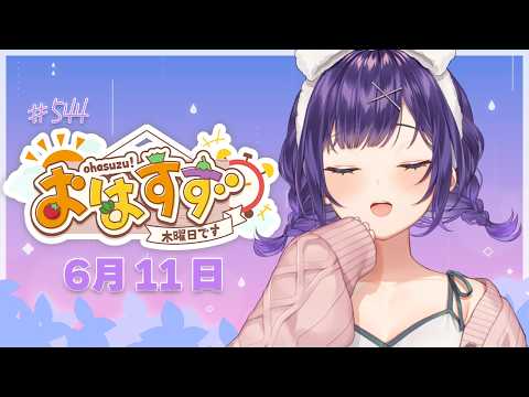 七瀬 すず菜 / Nanase Suzuna【にじさんじ】