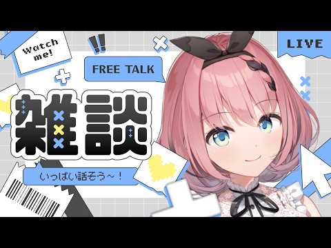 Ruki Otokado / 音門るき