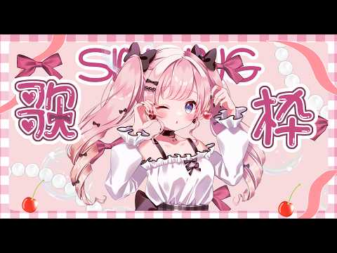 あまねもも / Amane Momo