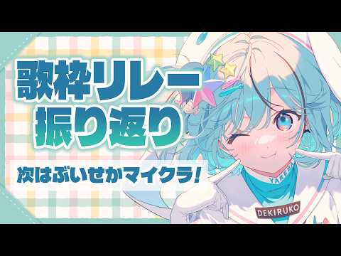 夏渚まはろ / Nanagisa Mahalo【パレプロ】