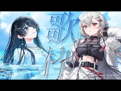 七海うらら*歌channel