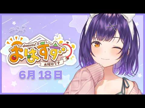 七瀬 すず菜 / Nanase Suzuna【にじさんじ】