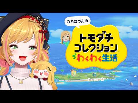 セフィナ / Seffyna【にじさんじ】